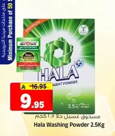 Washing Powder