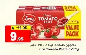 Tomato Paste