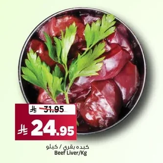 Beef Liver