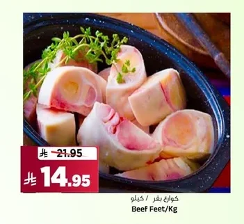 Beef Feet