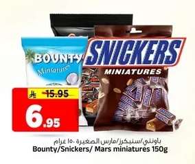 Bounty/Snickers/Mars miniatures