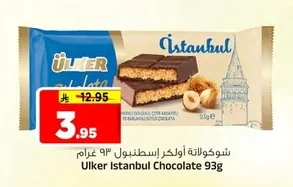 Istanbul Chocolate