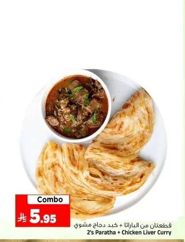 قطعتان من الباراتا + كبد دجاج مشوي