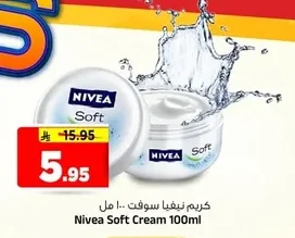 Soft Cream