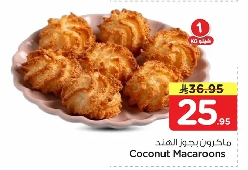 ماكرون بجوز الهند