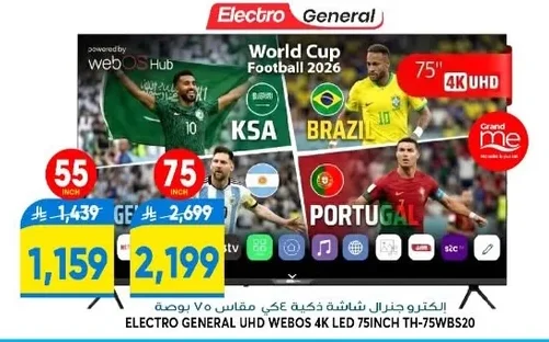Smart TV
