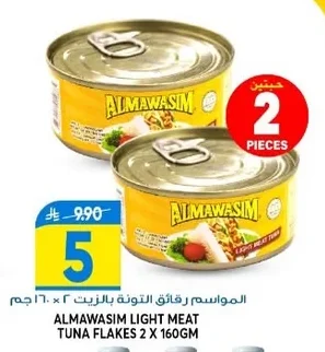 Tuna Flakes in Oil