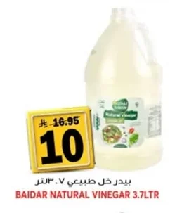 Natural Vinegar