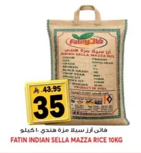 Basmati Sella Indian Rice