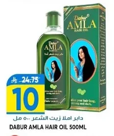 Hair Oil