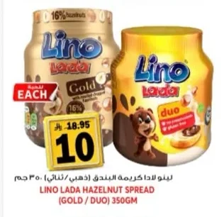 Lino Lada Hazelnut Cream (Gold/Duo) 350g
