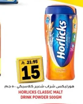 Horlicks Classic Malt Drink 500g