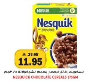 Nesquik Chocolate Flavored Breakfast Cereal 375g