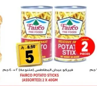 Fairco Potato Sticks (Assorted) 2 x 40g