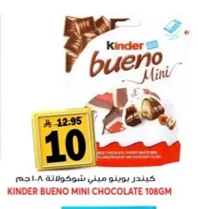 Kinder Bueno Mini