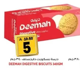 DEEMAH Digestive Biscuits