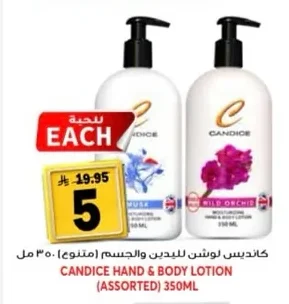 Hand & Body Lotion (Assorted)