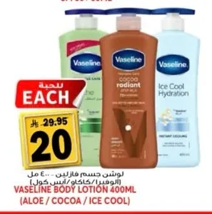Body Lotion
