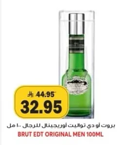 Eau de Toilette for Men