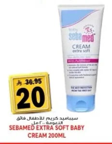 Sebamed Baby Cream Extra Soft
