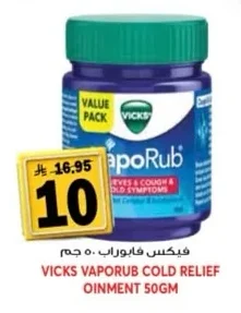 Vicks VapoRub