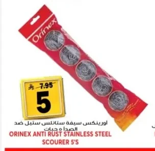 Orinex Anti Rust Stainless Steel Scourer