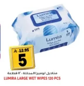Lumira Wet Wipes