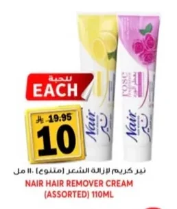 Nair Hair Remover Cream