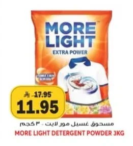 MORE LIGHT Detergent Powder
