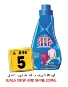 UJALA Crisp & Shine
