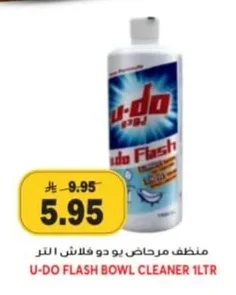 U-DO Toilet Cleaner