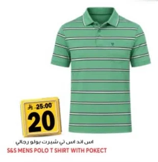 S&S MENS POLO T SHIRT WITH POKECT