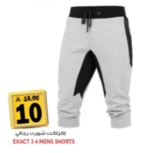 EXACT 3 4 MENS SHORTS