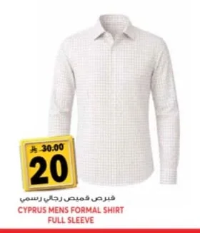 CYPRUS MENS FORMAL SHIRT FULL SLEEVE