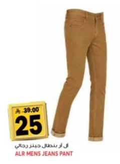 ALR MENS JEANS PANT