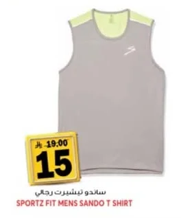 SPORTZ FIT MENS SANDO T SHIRT