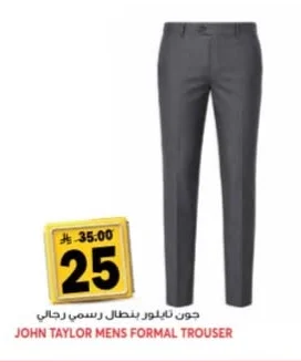 JOHN TAYLOR MENS FORMAL TROUSER