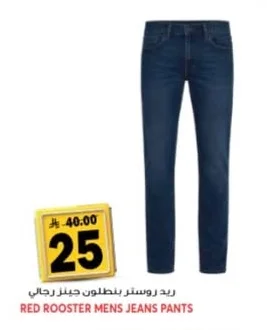RED ROOSTER MENS JEANS PANTS