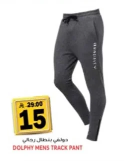 DOLPHY MENS TRACK PANT