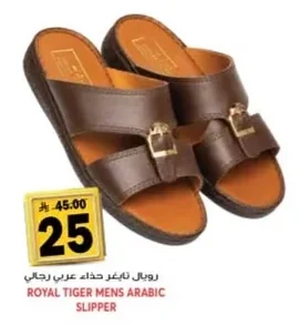 Men's Arabic Shoes