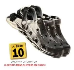 Men's Sports Shoes