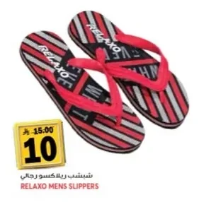 Men's Slippers