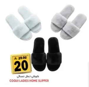 Women's Flip-Flops