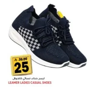 Women's Casual Shoes