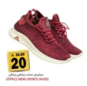 STIPPLE Men's Sneakers
