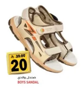 BOYS SANDAL