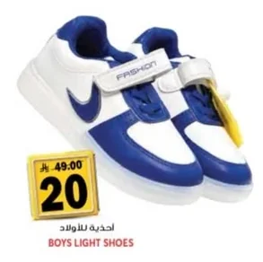 BOYS LIGHT SHOES