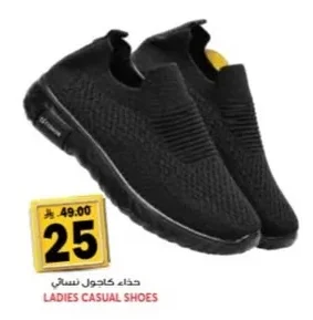 LADIES CASUAL SHOES