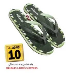 BAHMAS LADIES SLIPPERS