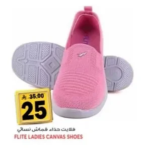 Canvas Shoes